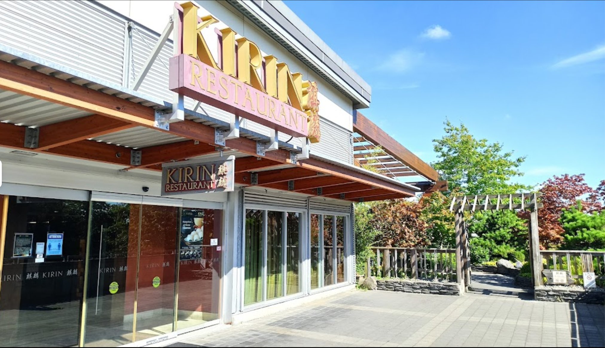 Kirin Seafood Restaurant (Starlight)